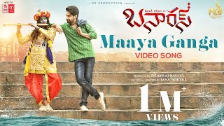 Maayaganga  Banaras Telugu  Zaid Khan  Jayathirtha  B Ajaneesh Loknath  Armaan Malik [upl. by Edholm]