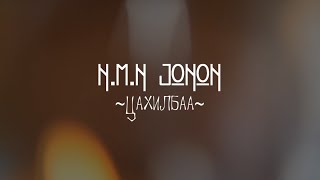 NMN JONON  ЦахилбааLyrics [upl. by Ralfston524]