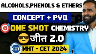 Alcohols Phenols and EthersONE SHOTCONCEPT  PYQ MHT CET 2024 CHEMISTRY  Pradeep Giri Sir [upl. by Enomahs]