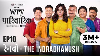 Very Parivarik  A TVF Weekly Show  EP10  Rainbow The Indradhanush [upl. by Gardner]