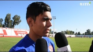 Achraf Bencharki  «On défendra pleinement nos chances en Coupe du monde des clubs» [upl. by Bradstreet]