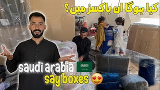 Alhamdullah Rech My Boxes  Kia Hoga In Boxes May [upl. by Barbie350]