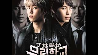 빅스  The King Moorim School OST Part2 [upl. by Hollingsworth]