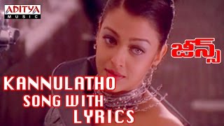 Kannulatho Chusevi Song With Lyrics  Jeans Full Songs  Aishwarya Rai Prashanth AR Rahman [upl. by Blythe472]