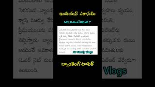 What is MCLR  Explained in telugu appscgroup2 tspsc [upl. by Arat]