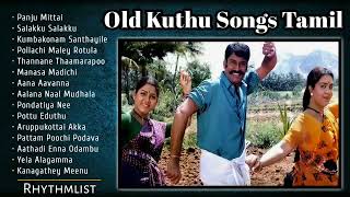 Old Kuthu Songs Tamil  Old Folk Songs Tamil  Best Kuthu Songs Tamil  80s and 90s songs tamil [upl. by Myrle]