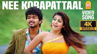 Nee Kobapattaal  4K Video Song  நீ கோபப்பட்டால்  Villu  Vijay  Nayanthara  Prabhu Deva  DSP [upl. by Behrens]