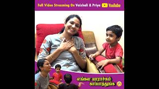 எங்கள யாராச்சும் காப்பாத்துங்க 🤣  Vaishali amp Priya [upl. by Inahteb217]