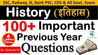 Indian History  भारत का इतिहास  Top 100 History MCQ Question  Crazy Gk Trick  Dushyant Sir [upl. by Scrope729]