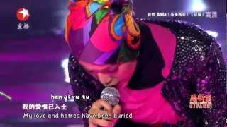 pinyin amp eng sub Shila Amzah  征服 Zheng fu  Conquer Na ying [upl. by Wassyngton]