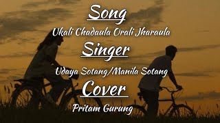 Ukali Chadaula Orali Jharaula  Uday Sotang amp Manila Sotang  Guitar Cover  Pritam Gurung [upl. by Grider]