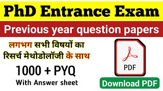 PhD Entrance PYQ Paper PDF download from here  PhD Previous year question Answer  Maximum subject [upl. by Llenrahc20]