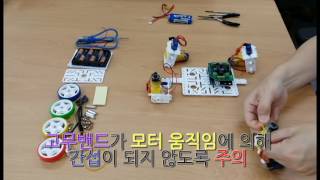 아두이노 학습용 알칸도 전방위 주행로봇 키트 조립RCanDo Omnidirectional Mobile Robot for Arduino [upl. by Osrit]