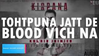 Kirpana  Kulbir Jhinjer  LYRICAL VIDEO  Latest Punjabi Songs 2016 [upl. by Brahear]