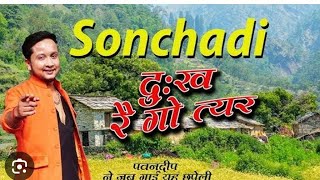 sonchadi song by pawandeep Rajan  sonchadi song Pawandeep [upl. by Shir328]