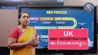 UK NMC Registration അറിയേണ്ടതെല്ലാം  UK NMC Registration [upl. by Salohcin]