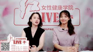 【科普】如何生一个健康的宝宝？  复旦大学 Fudan University [upl. by Eaves]