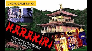 956 PC88版『ＨＡＲＡＫＩＲＩ（ハラキリ）』OP～MOVIE [upl. by Bunting]