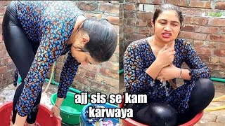 ajj chuti behn se kam karwaya laiba family vlogs village vlogs 4k vlogs❤ [upl. by Asseram661]