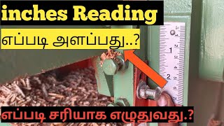 inches Reading எப்படி அளப்பது How to write ✍️ Reading in inches [upl. by Suolhcin]