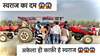 Swaraj 855 vs solis 5015 कौन जीतेगा ये तगड़ा मुक़ाबला 😱😱 [upl. by Hsuk]