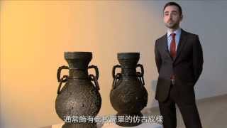 An Important and Very Rare Pair of Large Imperial Bronze Altar Vases [upl. by Boyse]