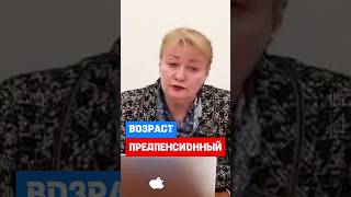 Уголовная ответственность за нарушение прав работников предпенсионного возраста hr трудовоеправо [upl. by Asena65]