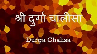 Durga Chalisa Namo Namo Durge  with Hindi lyrics [upl. by Darrel26]