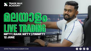 മലയാളം Live Trading JUNE 12  PRICE ACTION MOMENTUM TRADING Bank Nifty option trading Nifty 50TMA [upl. by Aihpos]