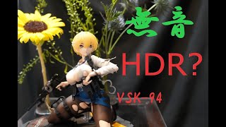 【実験】【無音】ドールズフロントライン VSK 94 重傷Ver 16 vsk94 重傷【失敗】 [upl. by Ellerey]