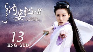 ENG SUB【現代法醫離奇穿越，開啟明朝斷案之路】《納妾記 S2 My Adventure in Ming Dynasty S2》EP13  穿越古裝劇  KUKAN Drama [upl. by Lowis]