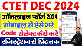 CTET Dec 2024 Online Form Kaise Bhare Mobile Se  How to fill CTET Application form 2024 by Mobile [upl. by Nawed792]