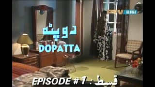 Dopatta Episode 1  Dopatta Drama PTV  PTV Classic Drama  Old PTV Dramas  PTV Global Drama [upl. by Auginahs]