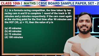 2 In a formula racing competition the time taken by two racing cars A and B cbse class 10 [upl. by Enahs268]