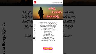 Anitha O Anitha Song Lyrics  Anitha Song  song shorts viralshorts trending music sadstatus [upl. by Dorfman]