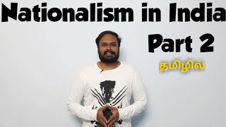 Nationalism in India  Part 2 in Tamil  Class 10  History  ManuBond  Cbse [upl. by Olivia]