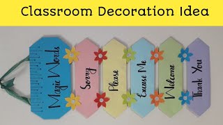 Magic Words  Classroom Decoration Wall Hanging  Primary School Decor Idea  Pre School Decor idea [upl. by Rab]