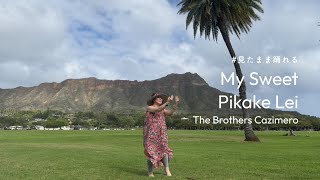 見たまま踊れるシリーズ【反転＆通常ver】”My Sweet Pikake Lei”【お手本動画】 [upl. by Adnam]