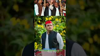 Akhilesh yadav Samajwadi party jindabad Jay Samajwad Jay Akhilesh Yadav ji [upl. by Giaimo]