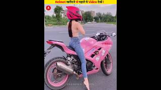 Helmet खरीदने से पहले इसे देखलो😱facts viralshorts [upl. by Enyak]