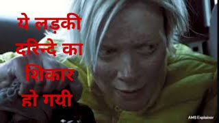 Cold Meat 2024 Movie Explanation in hindi by AMS Explainer movieexplainedinhindi explainedinhindi [upl. by Fielding]