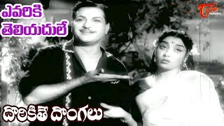 Dorikithe Dongalu Movie Songs  Evariki Teliyadule Female Song  NTR Jamuna  Old Telugu Songs [upl. by Platt]