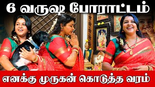 எதிர்பார்ப்பின்றி உதவினால் அள்ளிக்கொடுப்பான் முருகன்  Actress Saranya Nag  Murugan Miracles [upl. by Halueb]