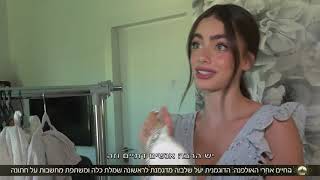 יעל שלביה בגיא פינס YAEL SHELBIA  Guy pines show [upl. by Dera277]