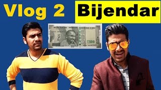 Vlog 2  Bijendar Bhaiya Ki Entry  Nano Chips in 1000 Rupees Note  In Hindi [upl. by Thornton456]