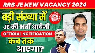 RRB JE NEW VACANCY 2024। Official Notice जारी। कब आयेगी भर्ती [upl. by Catriona]