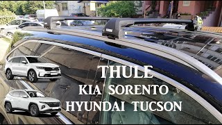 Roof rack bar with flush railing Thule Edge Wingbar KIA SORENTOHYUNDAI TUCSON [upl. by Tuckie]