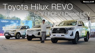 JMMY พาไปทดลองขับ Toyota Hilux REVO BEV I FCEV l Diesel HEV  Headlightmag [upl. by Theodoric12]