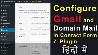 Configure Gmail and Domain email in Contact Form 7 [upl. by Chevalier]