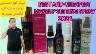 MAKEUP FIXER  SETTING SPRAY IN AFFORDABLE PRICE  BEST SETTINGS SPRAY IN PAKISTAN 2024 [upl. by Auoh]